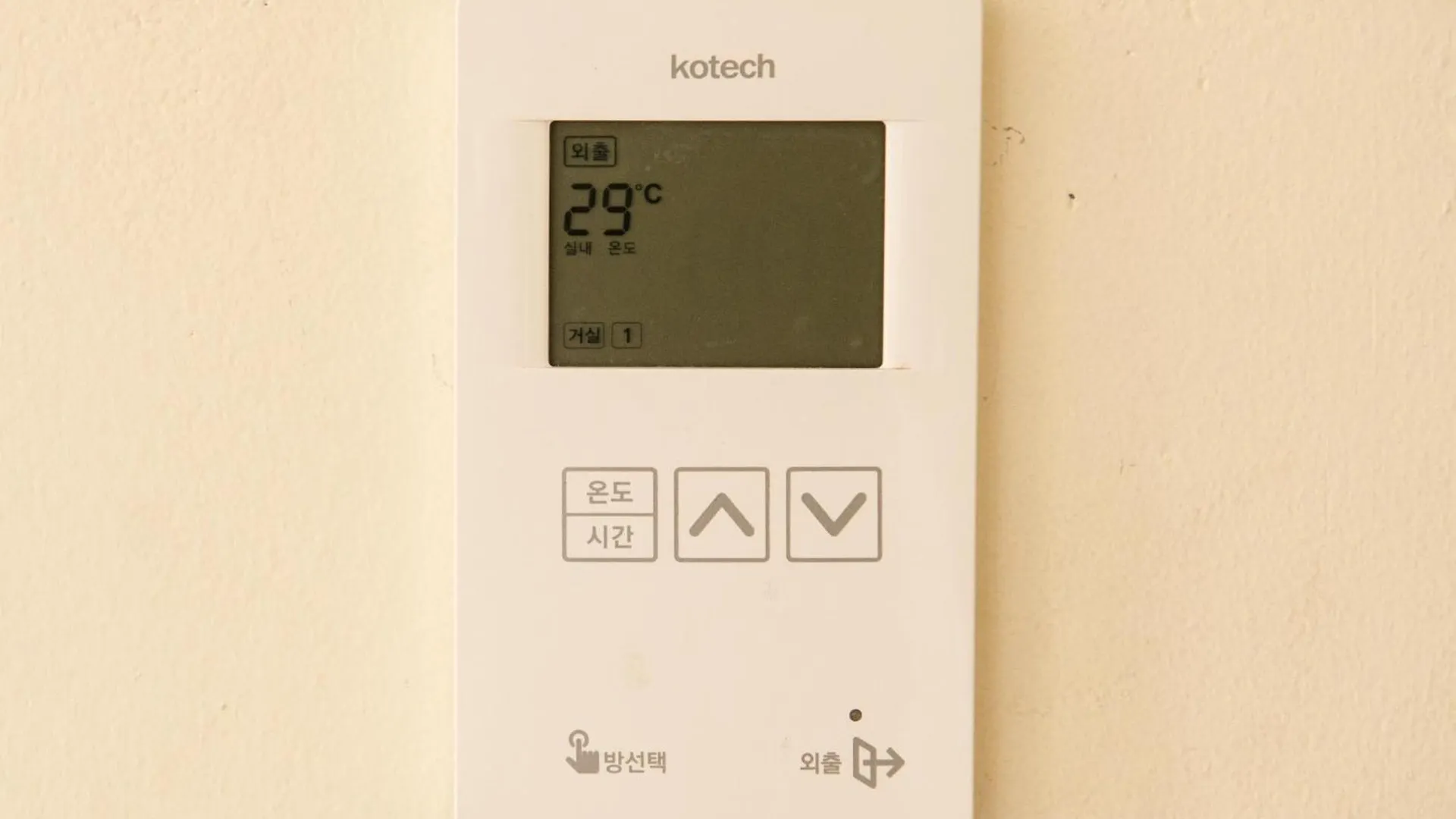 Roi Guesthouse Seoul South Korea